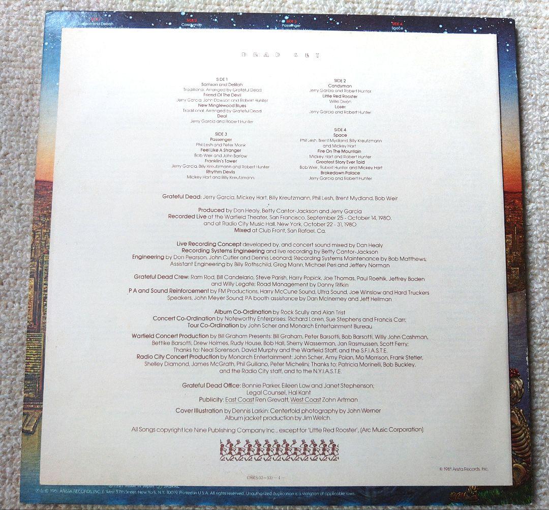 The Grateful Dead Dead Set LPレコード