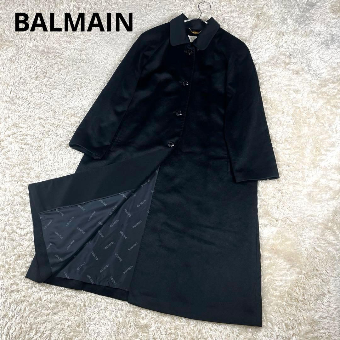 BALMAIN バルマン カシミヤ100% 裏地シルク ロングコート Mブラック