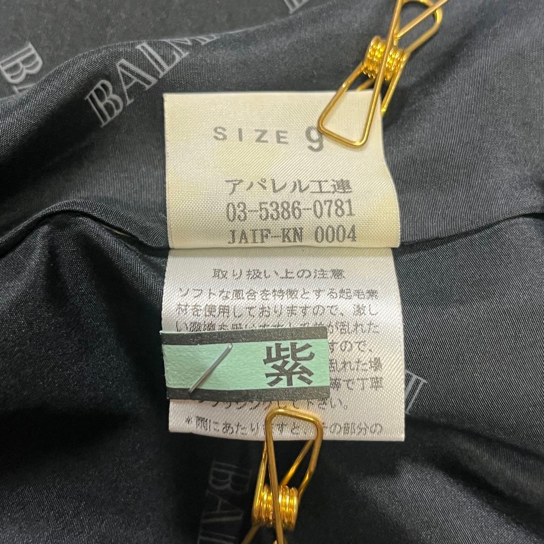 BALMAIN バルマン カシミヤ100% 裏地シルク ロングコート Mブラック