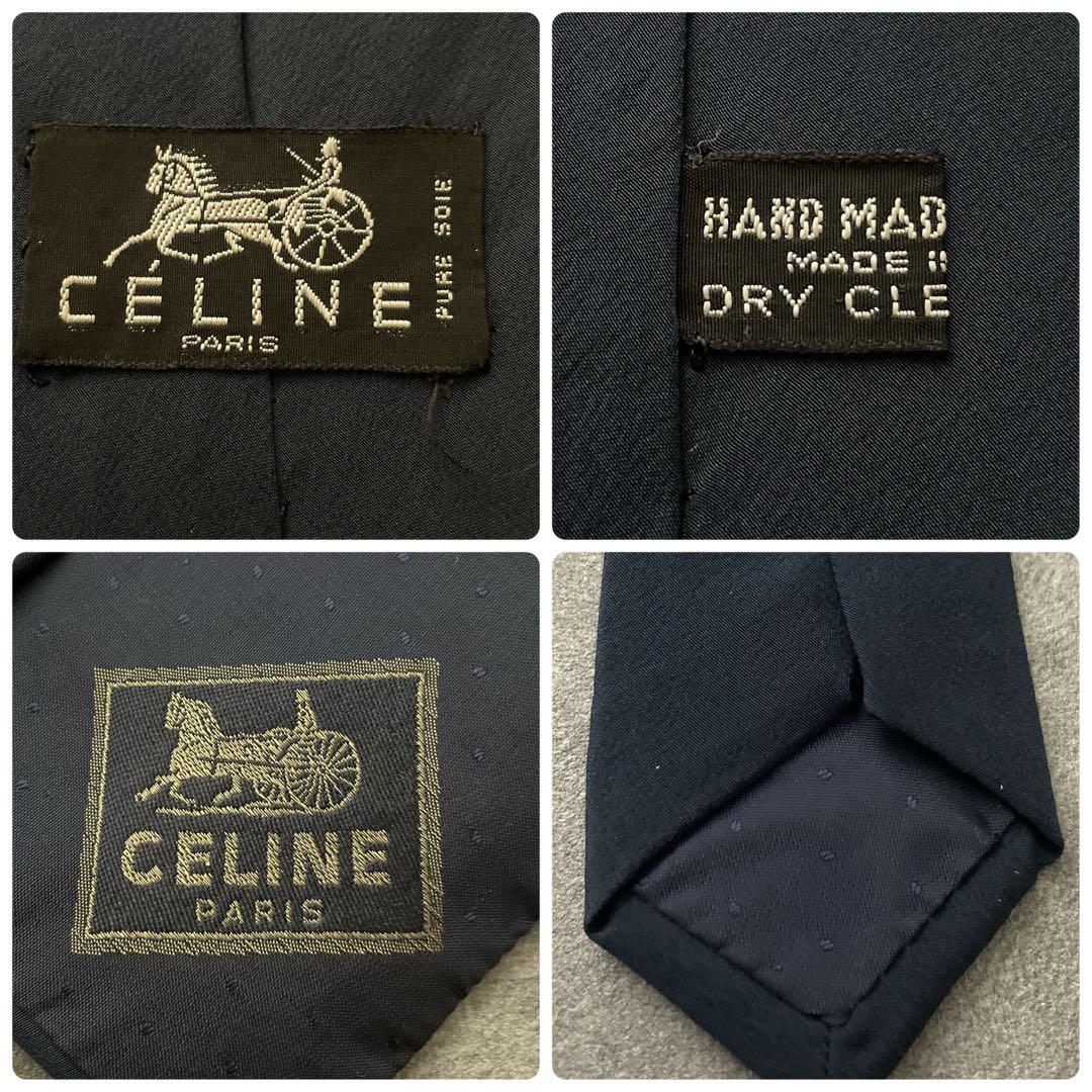 極上 漆黒ウール 黒金ボタン ダブルブレストスーツ OLD CELINEネクタイ