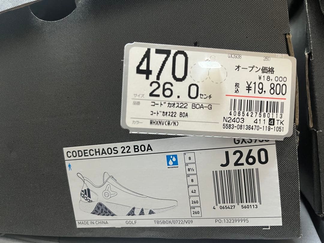 adidas ゴルフシューズ　26 コードカオス　新品