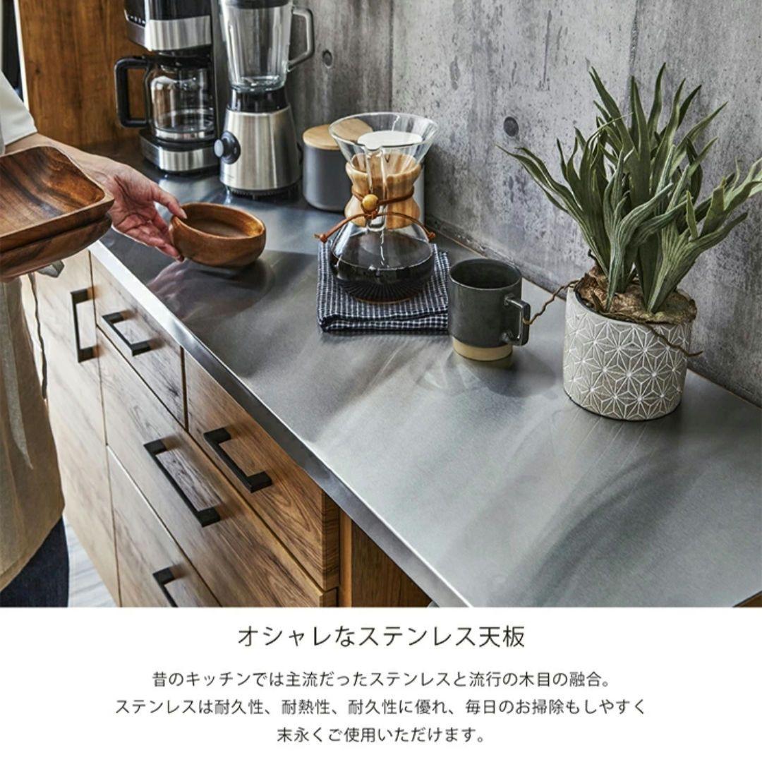 カ*ル様 【期間限定】キッチン収納 幅90cm 完成品 木目調食器棚 ステンレス