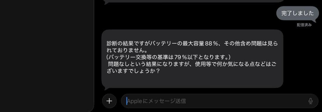 【難あり】iPadPro 11インチ（2018モデル）256GB セルラー