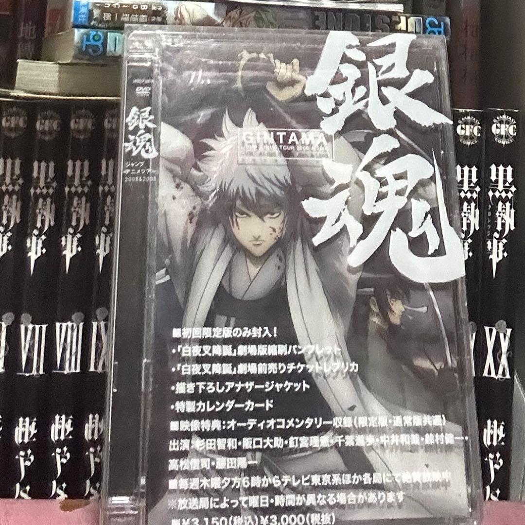 銀魂 DVD まとめ売り