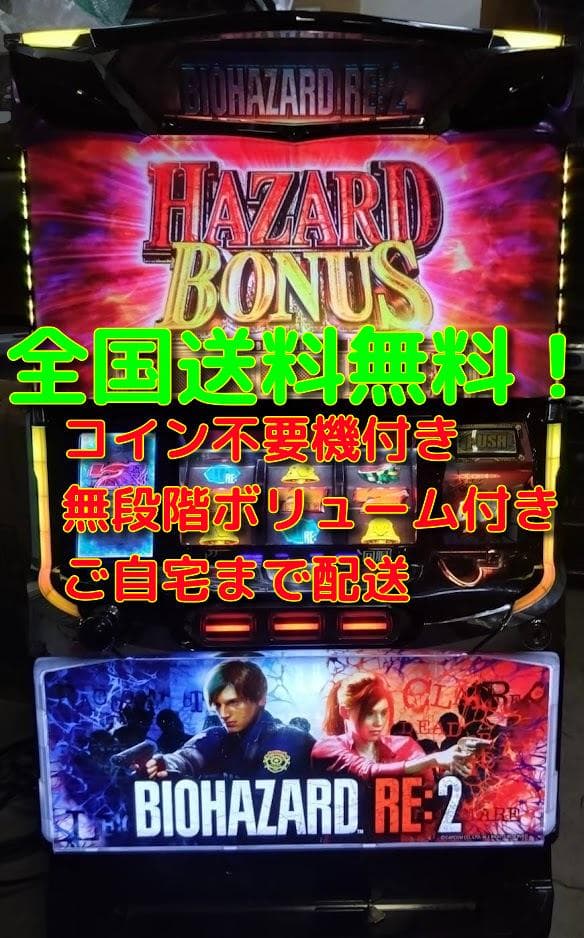 バイオハザードRE2　実機