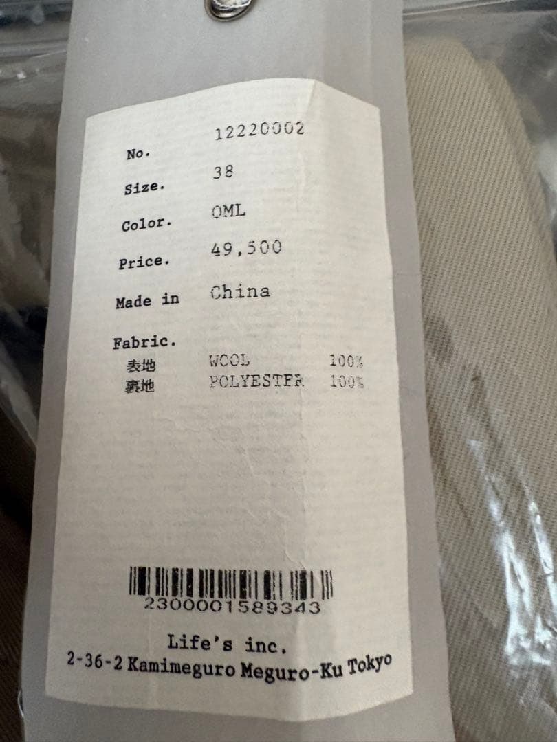 ジャケット・アウター TODAYFUL Standcollar Trench Coat 38