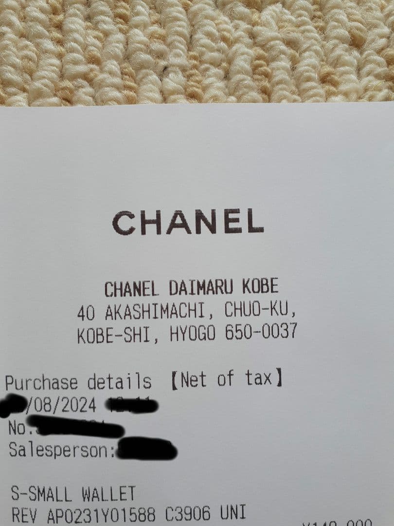 定番商品★2024年8月購入★CHANEL黒ミニ財布