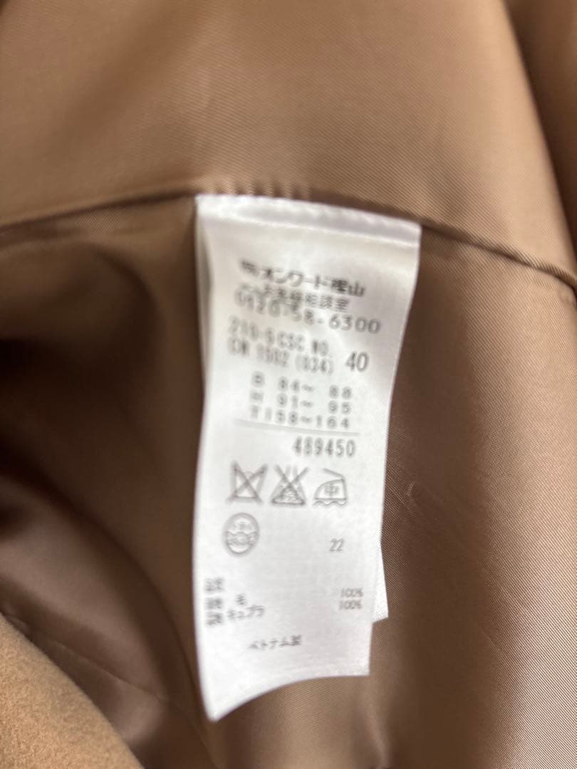 ロロピアーナウールロングコート 23区