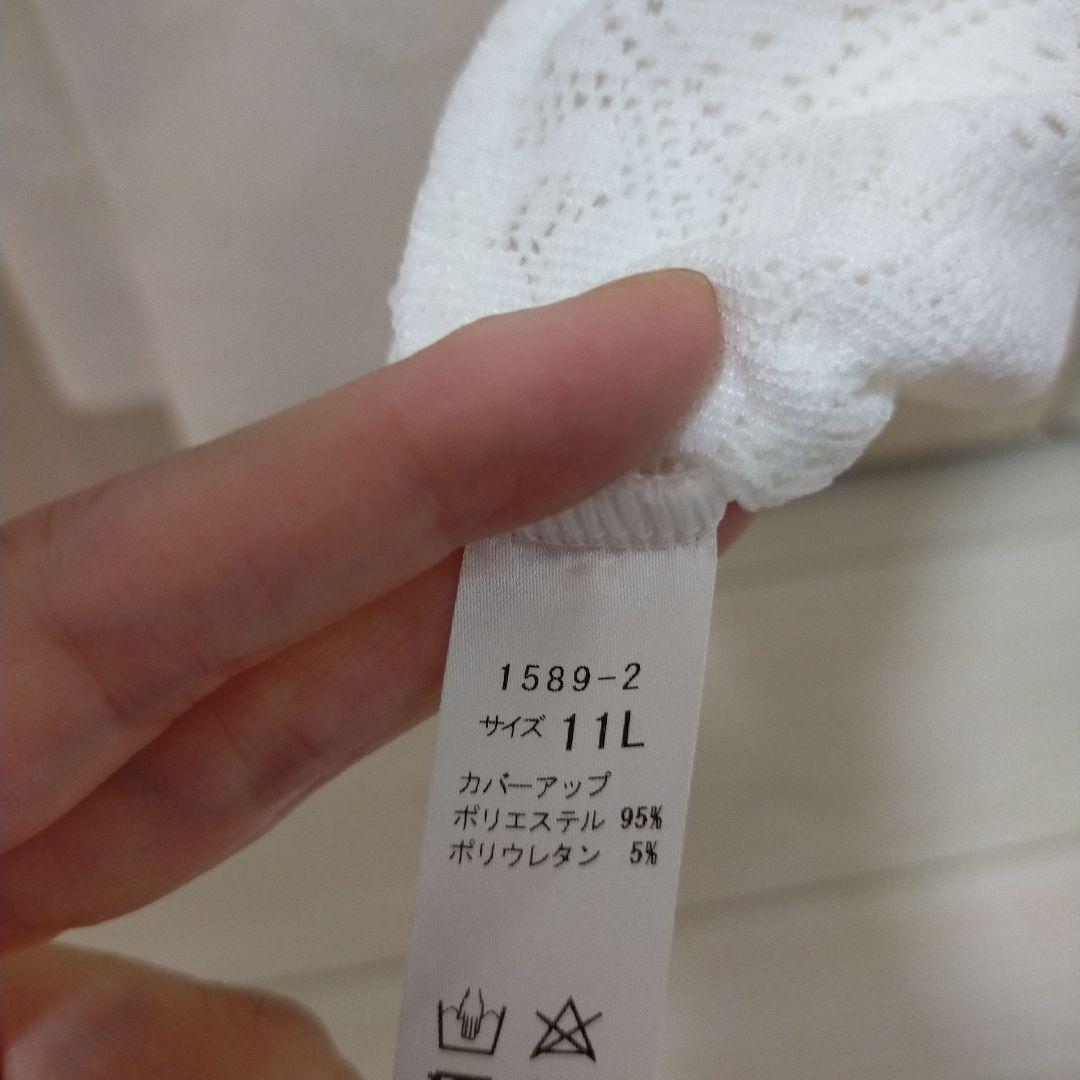 【未使用】11号　三愛セパレート水着