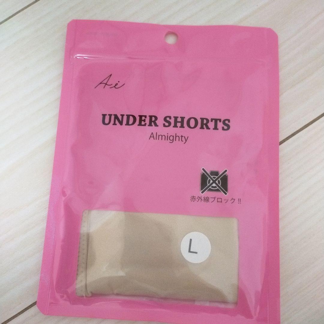 【未使用】11号　三愛セパレート水着