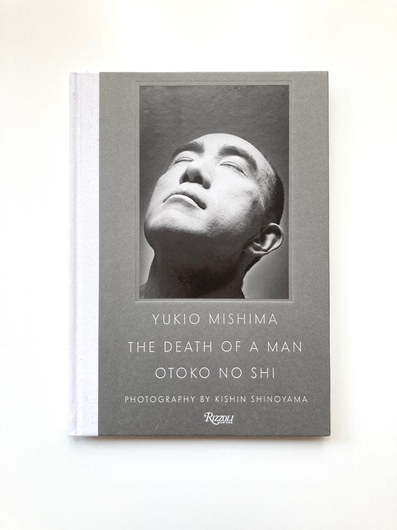 篠山紀信　写真集「三島由紀夫　男の死　THE DEATH OF THE MAN」