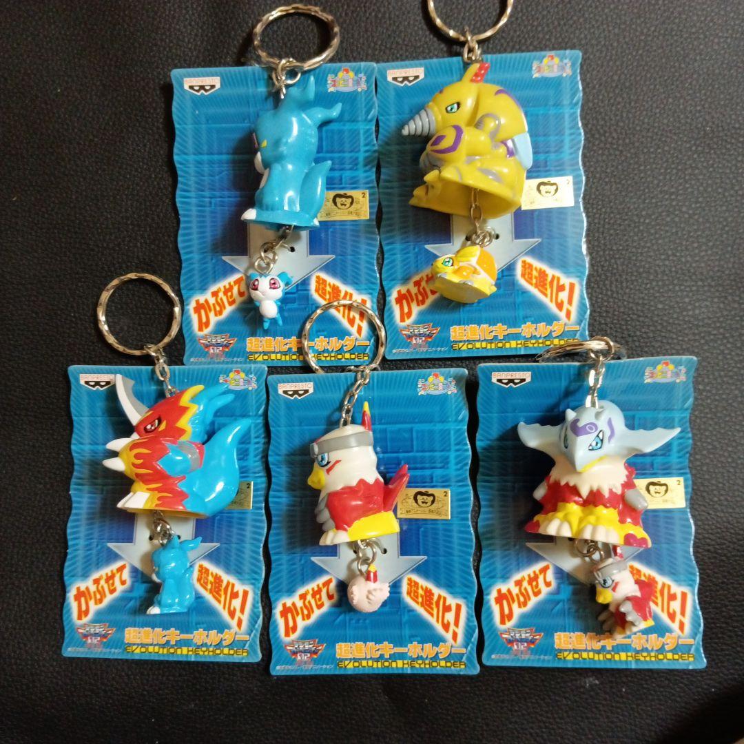 デジモンアドベンチャー　キーホルダー【非売品】