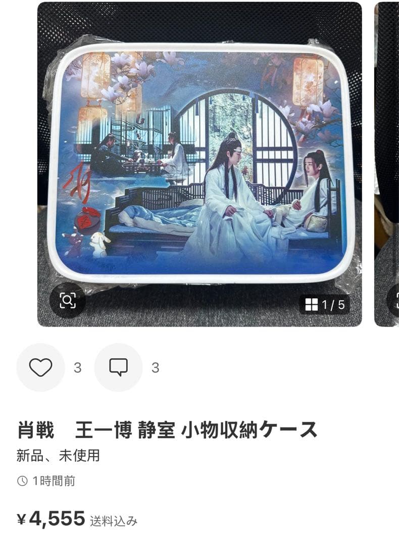 てれてれ～です❣️0122