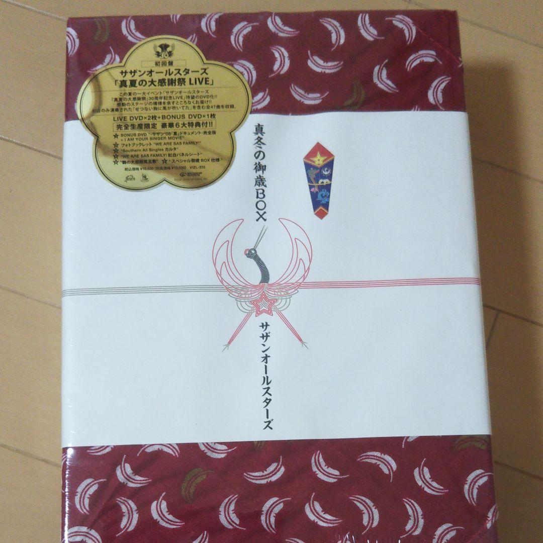 サザンオールスターズ/真夏の大謝祭 LIVE\"真冬の御歳BOX\"