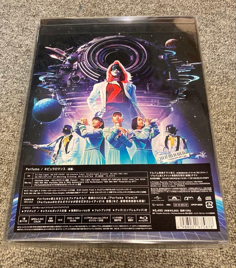 エ*ィ様 ネビュラロマンス 前篇 (初回限定盤) Perfume (CD+Blu