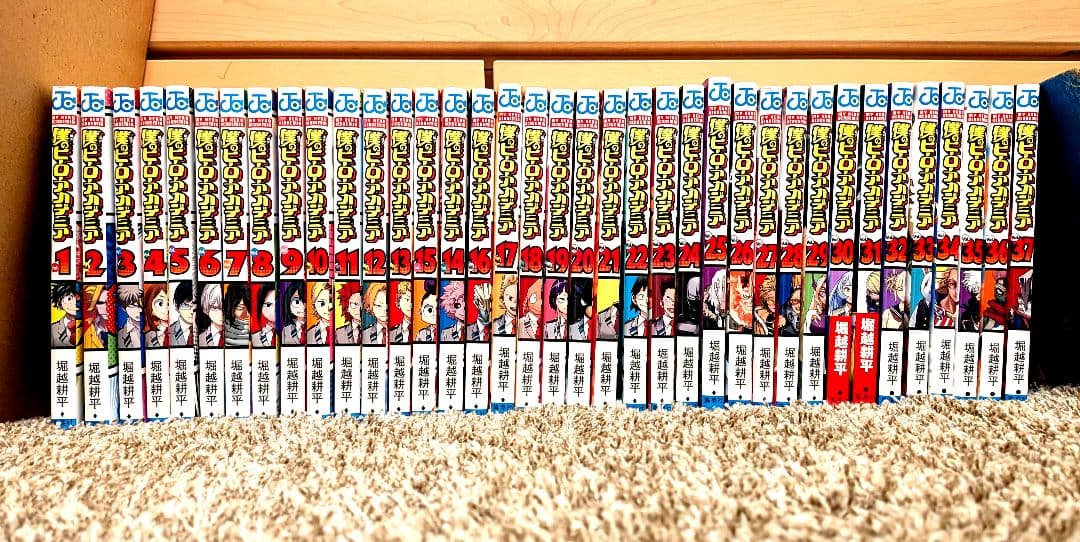 僕のヒーローアカデミア　1～37巻