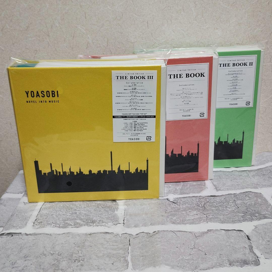 YOASOBI THE BOOKⅠ、Ⅱ、Ⅲ　未開封品