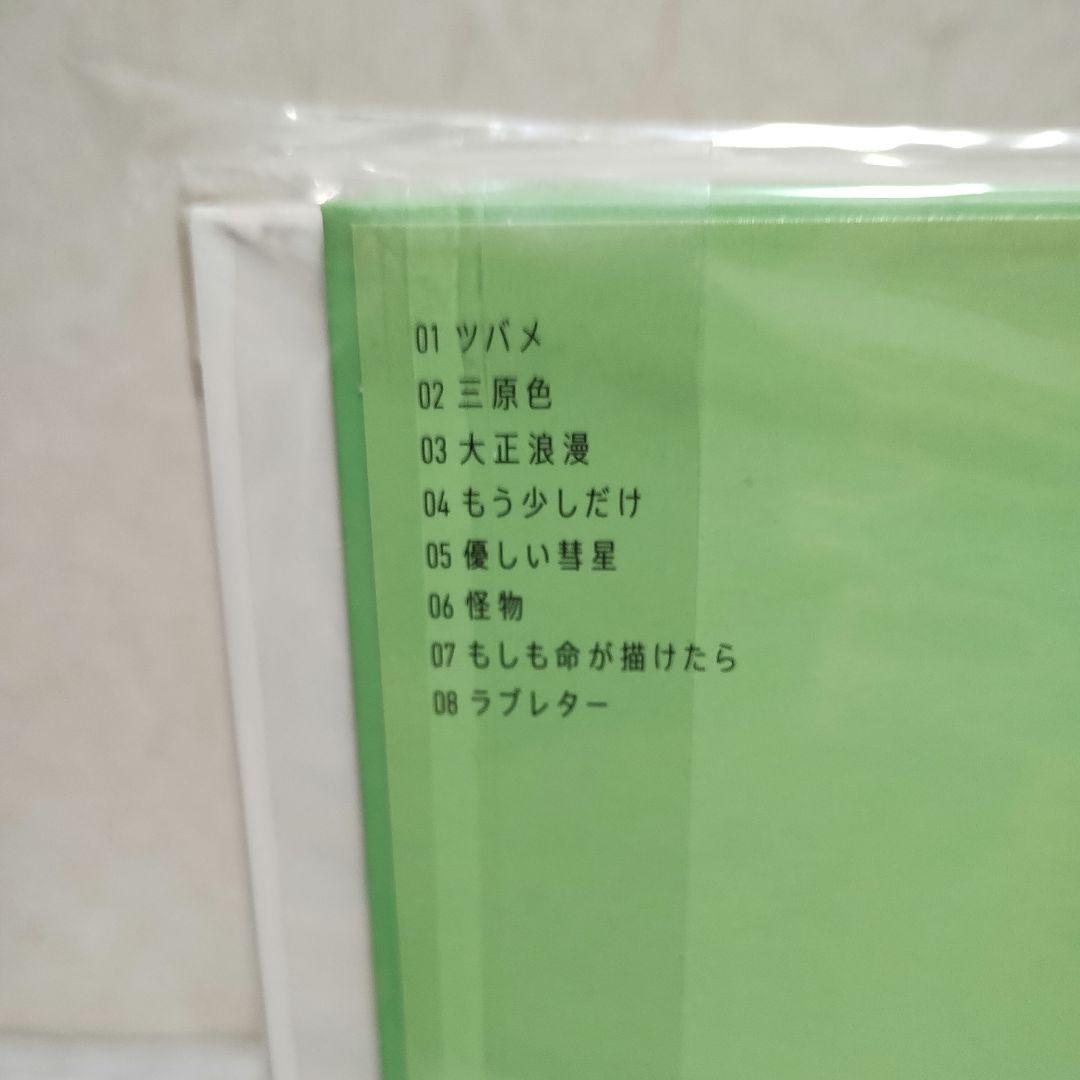 YOASOBI THE BOOKⅠ、Ⅱ、Ⅲ　未開封品