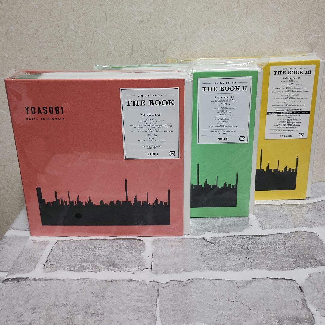 YOASOBI THE BOOKⅠ、Ⅱ、Ⅲ　未開封品