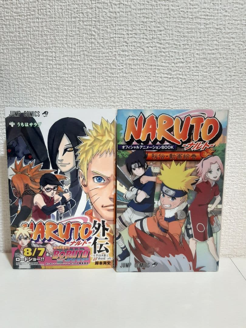 NARUTO ナルト　全72巻 完結　+　関連本2冊