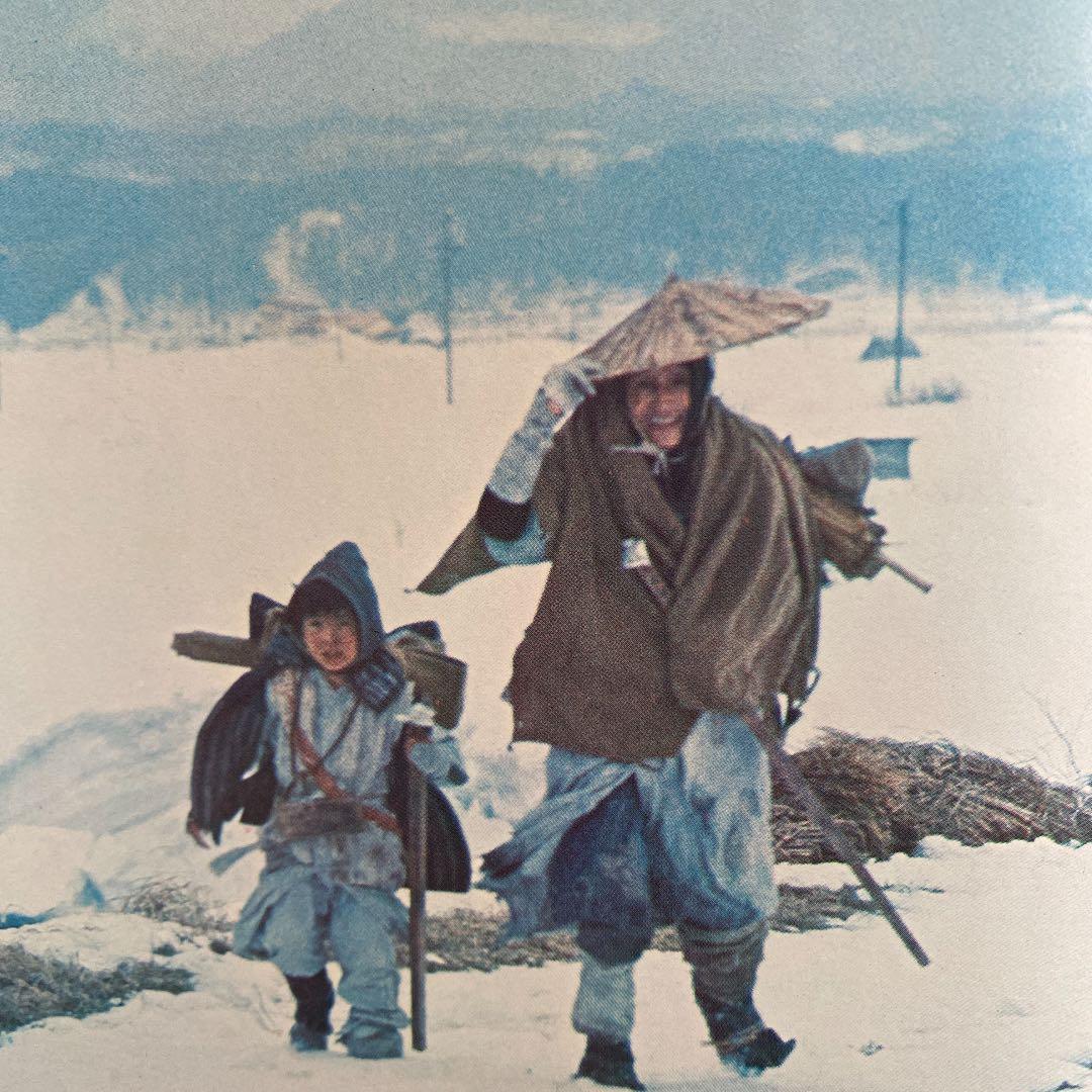 パンフレット「砂の器」サントラレコード盤