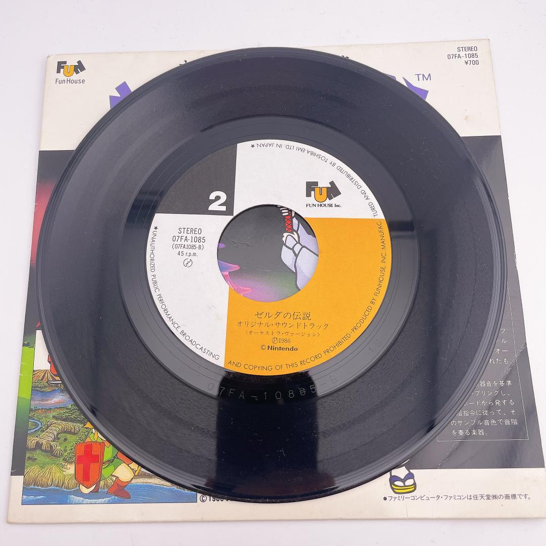 ゼルダの伝説・謎の村雨城　レコード