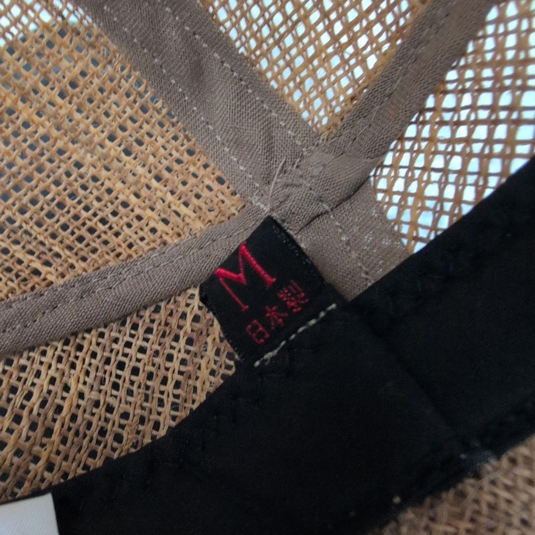 しな織創芸石田 ハット しな糸100% 日本製