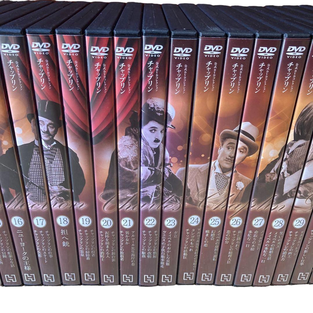 ✨チャップリン　公式DVDコレクション1巻〜33巻セット
