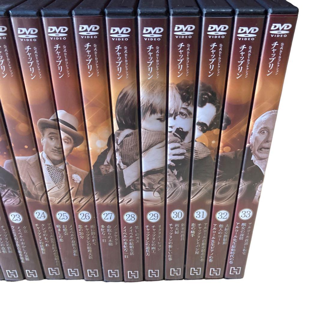 ✨チャップリン　公式DVDコレクション1巻〜33巻セット