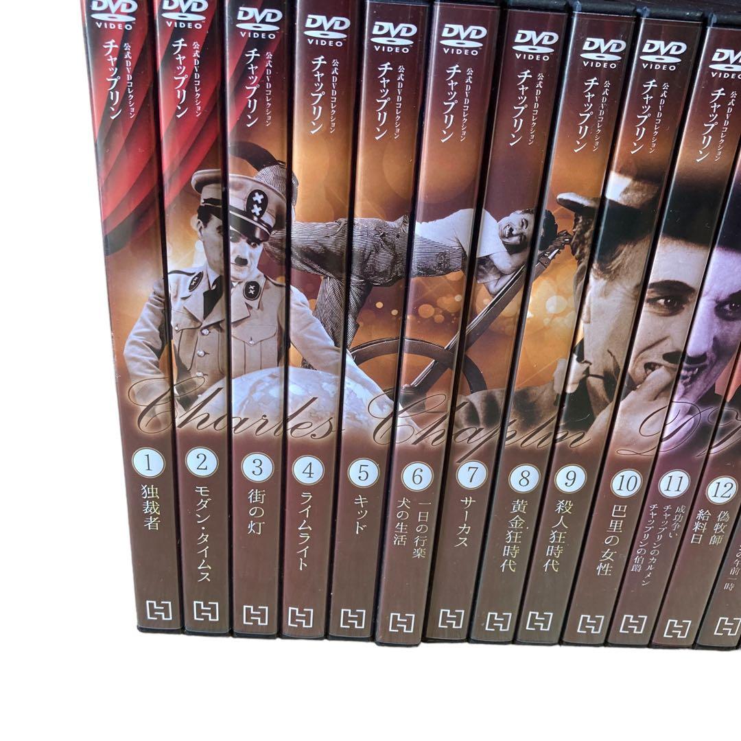 ✨チャップリン　公式DVDコレクション1巻〜33巻セット