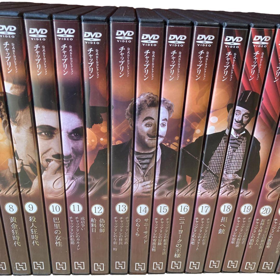 ✨チャップリン　公式DVDコレクション1巻〜33巻セット