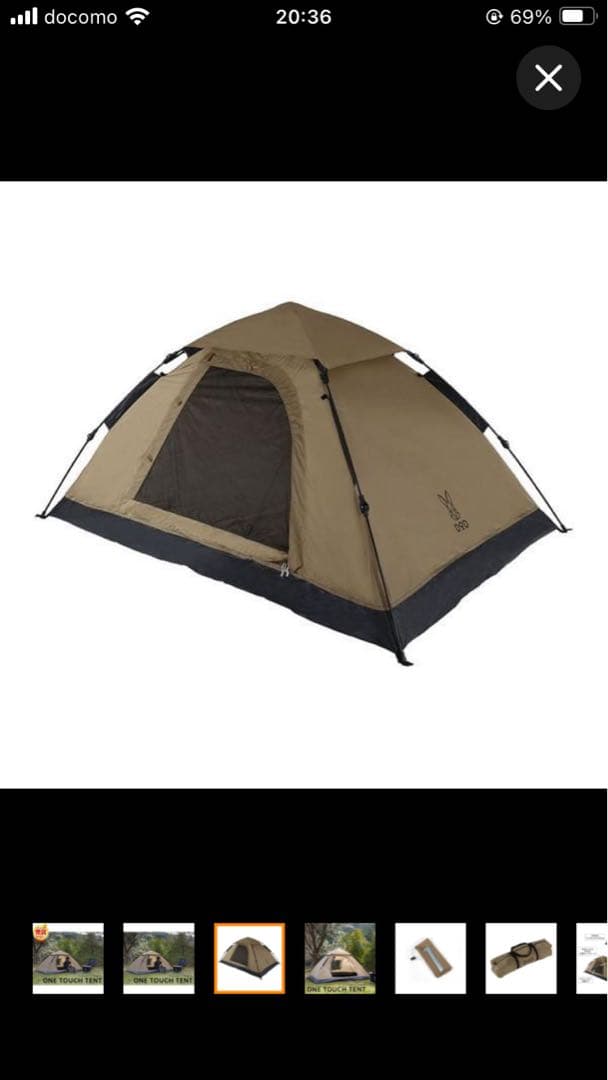 DOD テント ワンタッチテント T2-629-TN