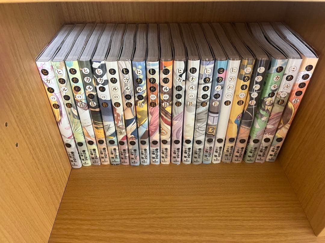 ヒカルの碁 : 完全版 1〜20巻　全巻