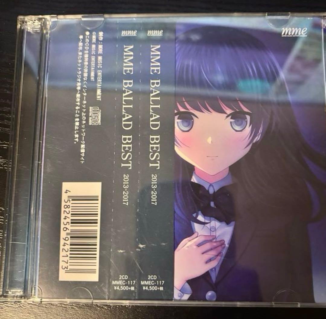 その他 MME BALLAD BEST 2013-2017
