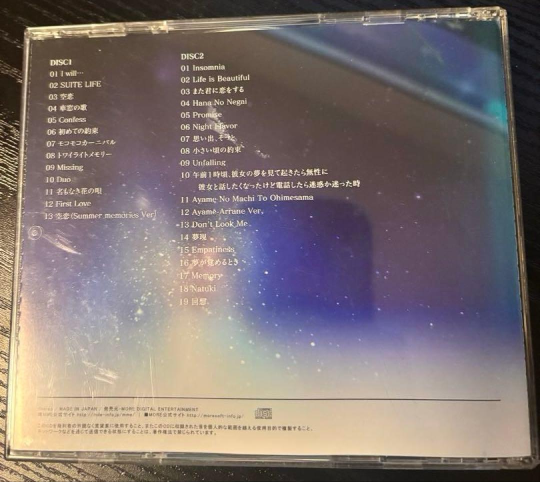 その他 MME BALLAD BEST 2013-2017