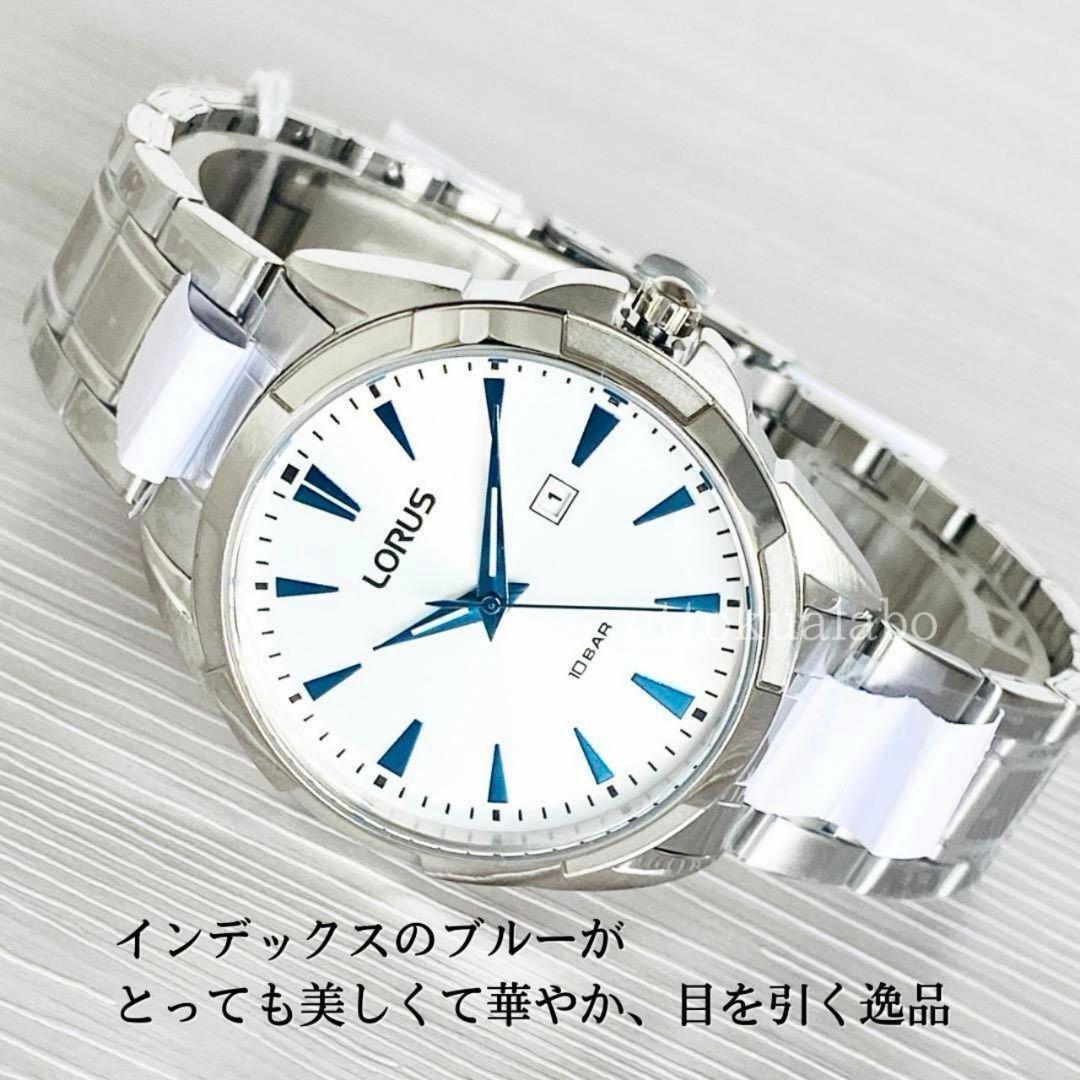 新品セイコーローラスSEIKO LORUSメンズ腕時計ブルー日本製ホワイト逆輸入
