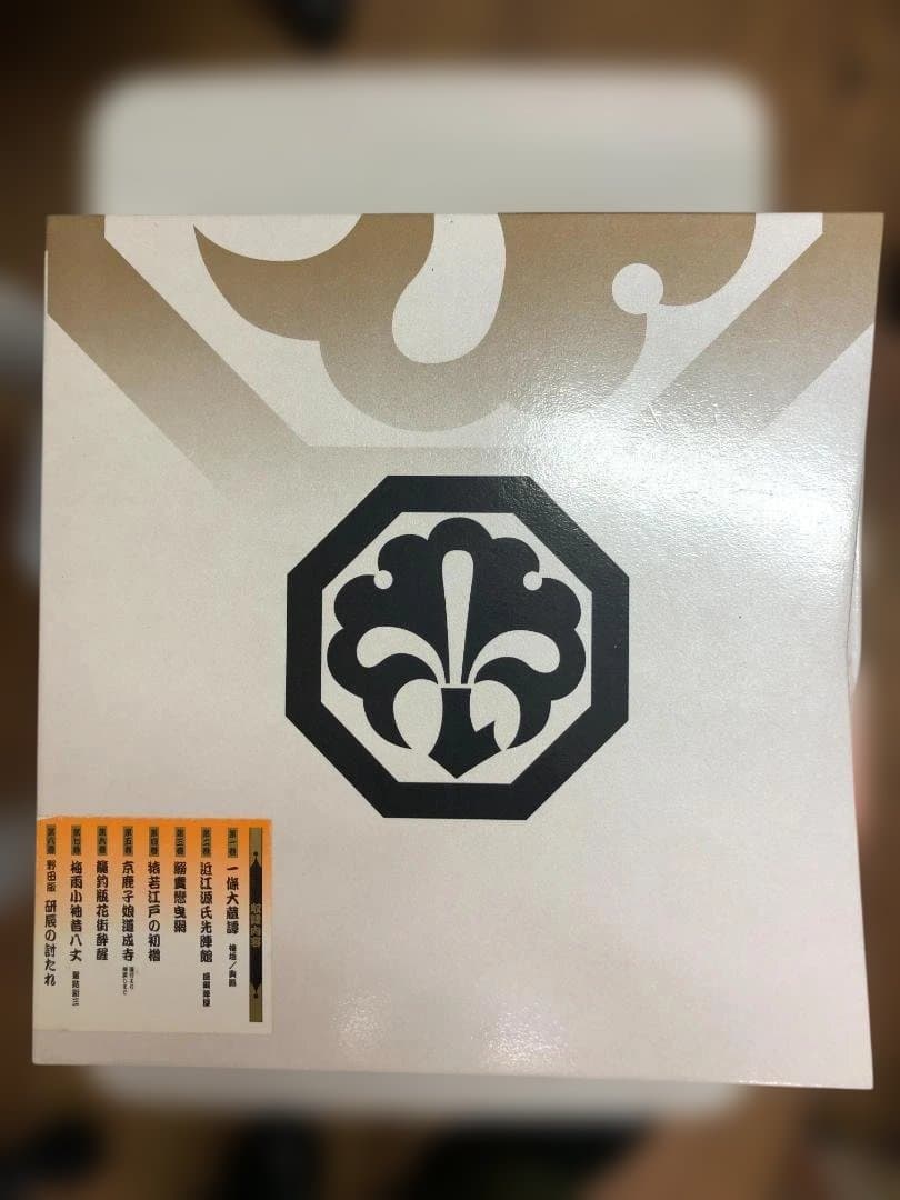 十八代目 中村勘三郎 歌舞伎座 襲名披露狂言集記念 勘三郎箱 DVD 狂言集