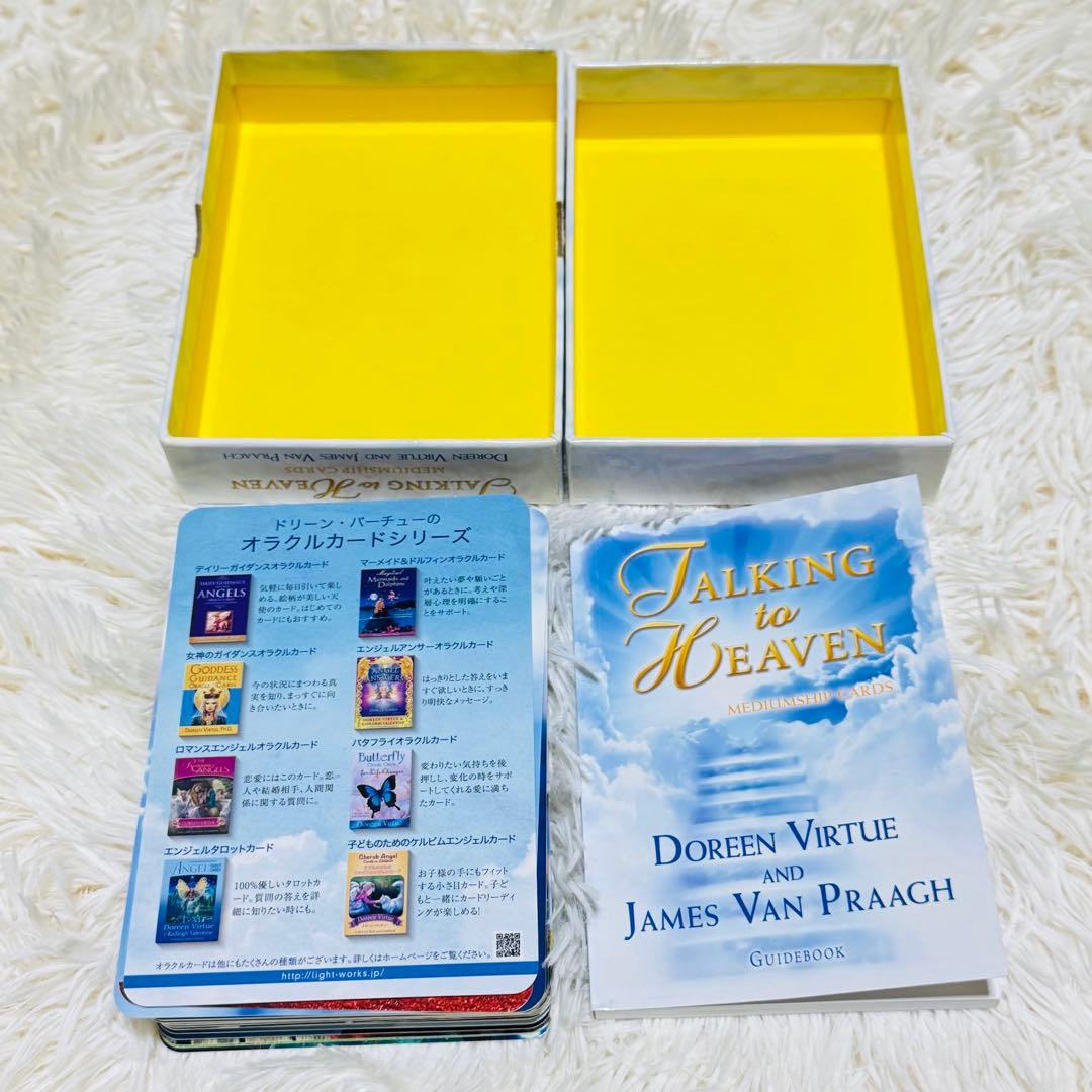 トーキングトゥヘブンミディアムシップカード 日本語版 占い