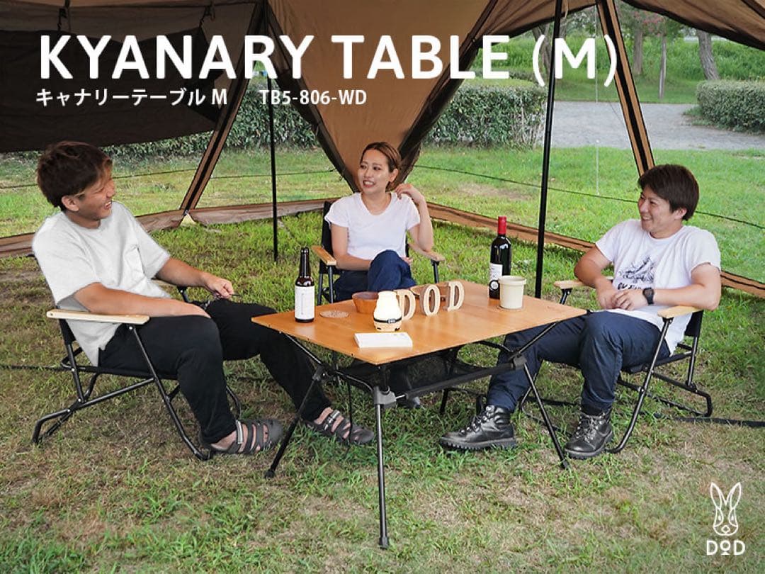 DOD KYANARY TABLE (M) キャナリーテーブル