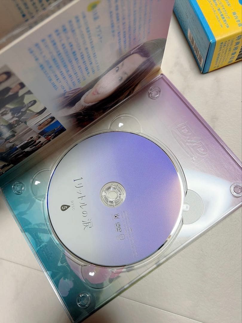 1リットルの涙 正規品DVD全6枚組 美品特典映像収録沢尻エリカ