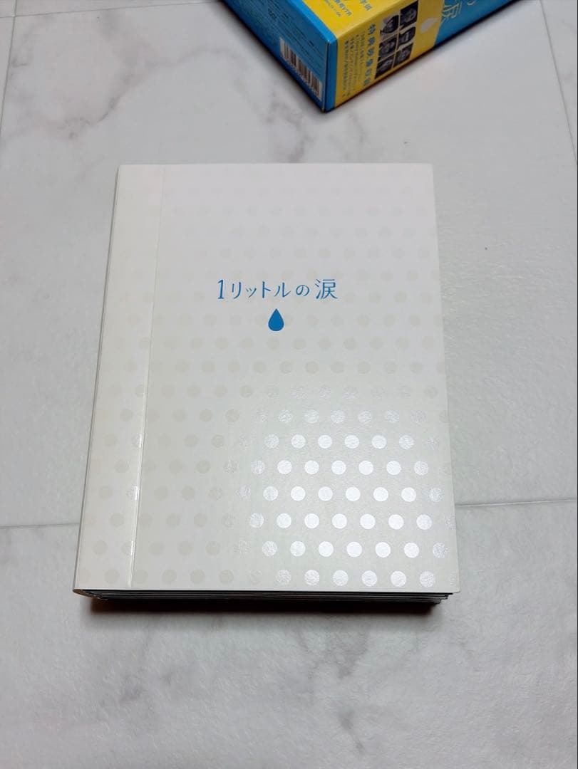 1リットルの涙 正規品DVD全6枚組 美品特典映像収録沢尻エリカ