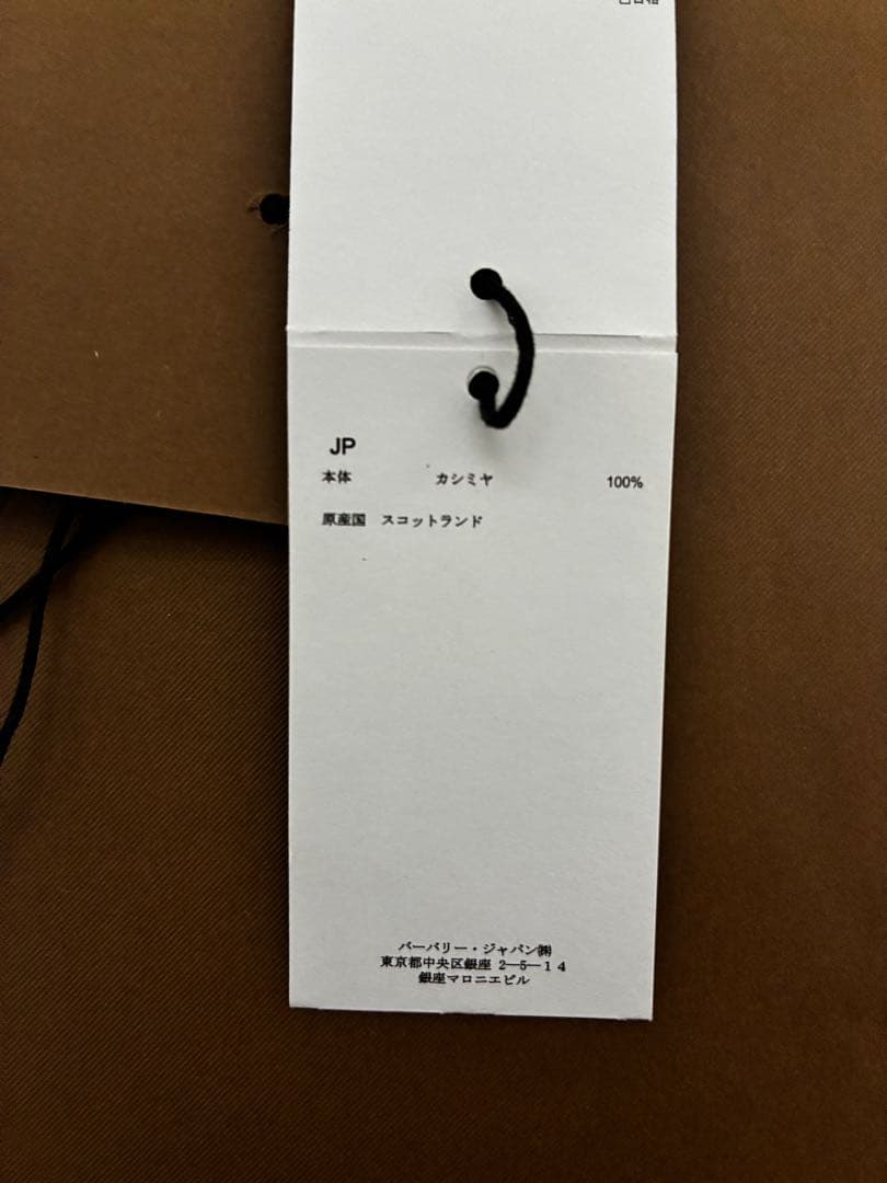 バーバリー　カシミアマフラー