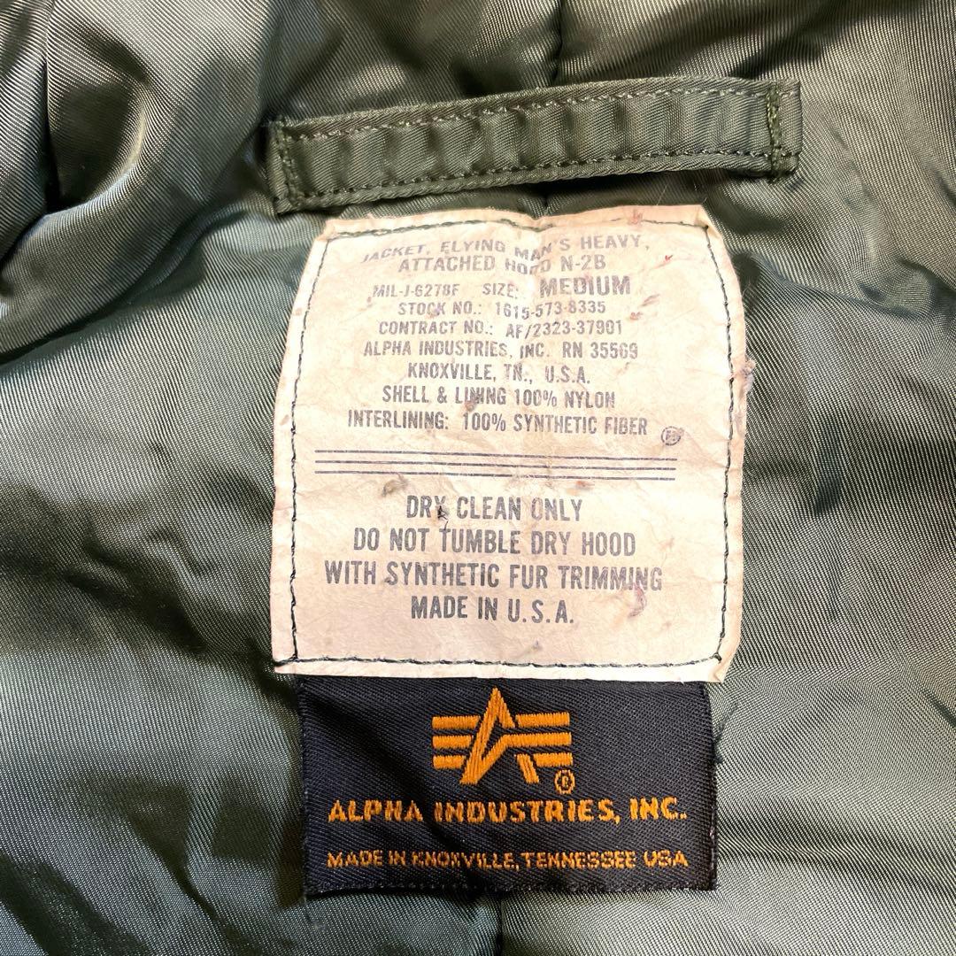 希少！ALPHA N-2B MA1フライトジャケット 短丈Y2Kアメカジ