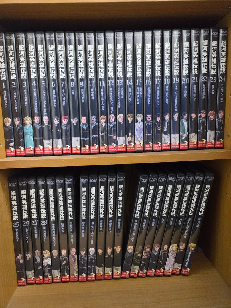 銀河英雄伝説 全28巻＋外伝全巻