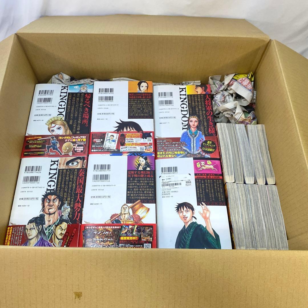 ◎キングダム 1-70巻+公式ガイドブックセット