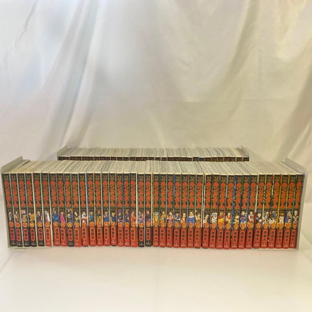 ◎キングダム 1-70巻+公式ガイドブックセット