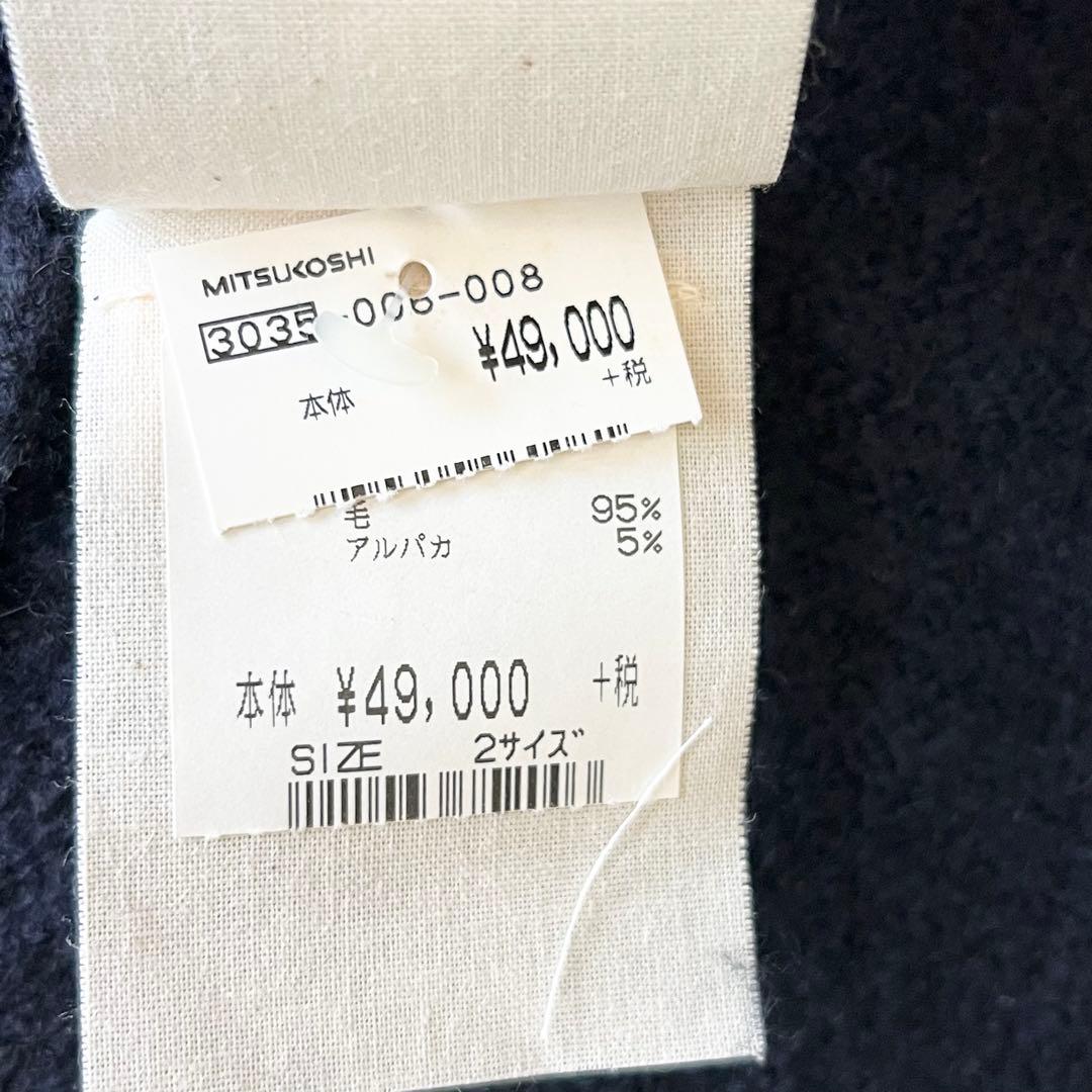 3200【極美品】45R 縮絨ウールジャケット テーラードジャケット