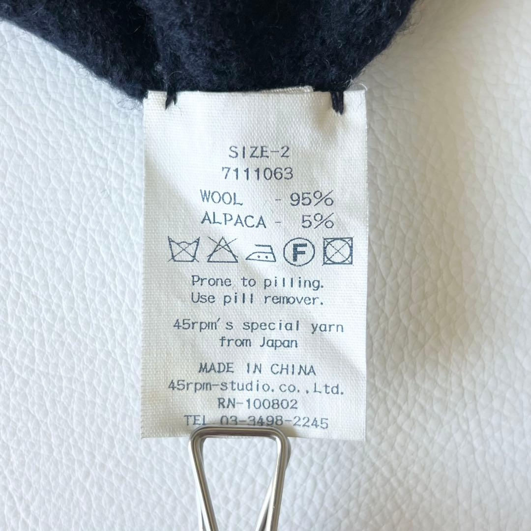 3200【極美品】45R 縮絨ウールジャケット テーラードジャケット