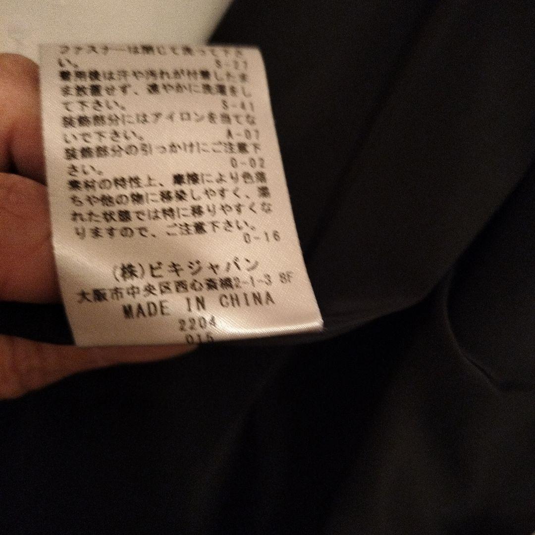 アルチビオブラック ジップアップスポーツジャケット レディース即購入◎お値下げ