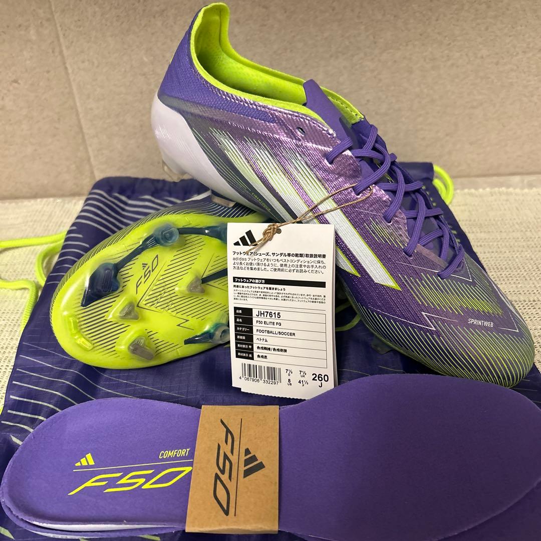 アディダス F50 ELITE FG
